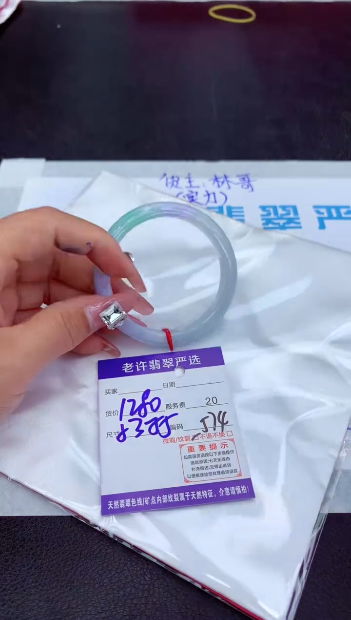 【闪购商品】翡翠手镯未镶嵌11111111