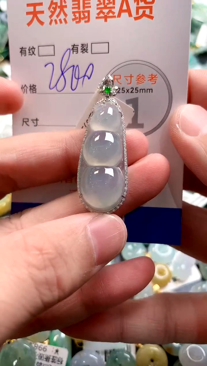 颈饰18K金镶嵌翡翠0718818216
