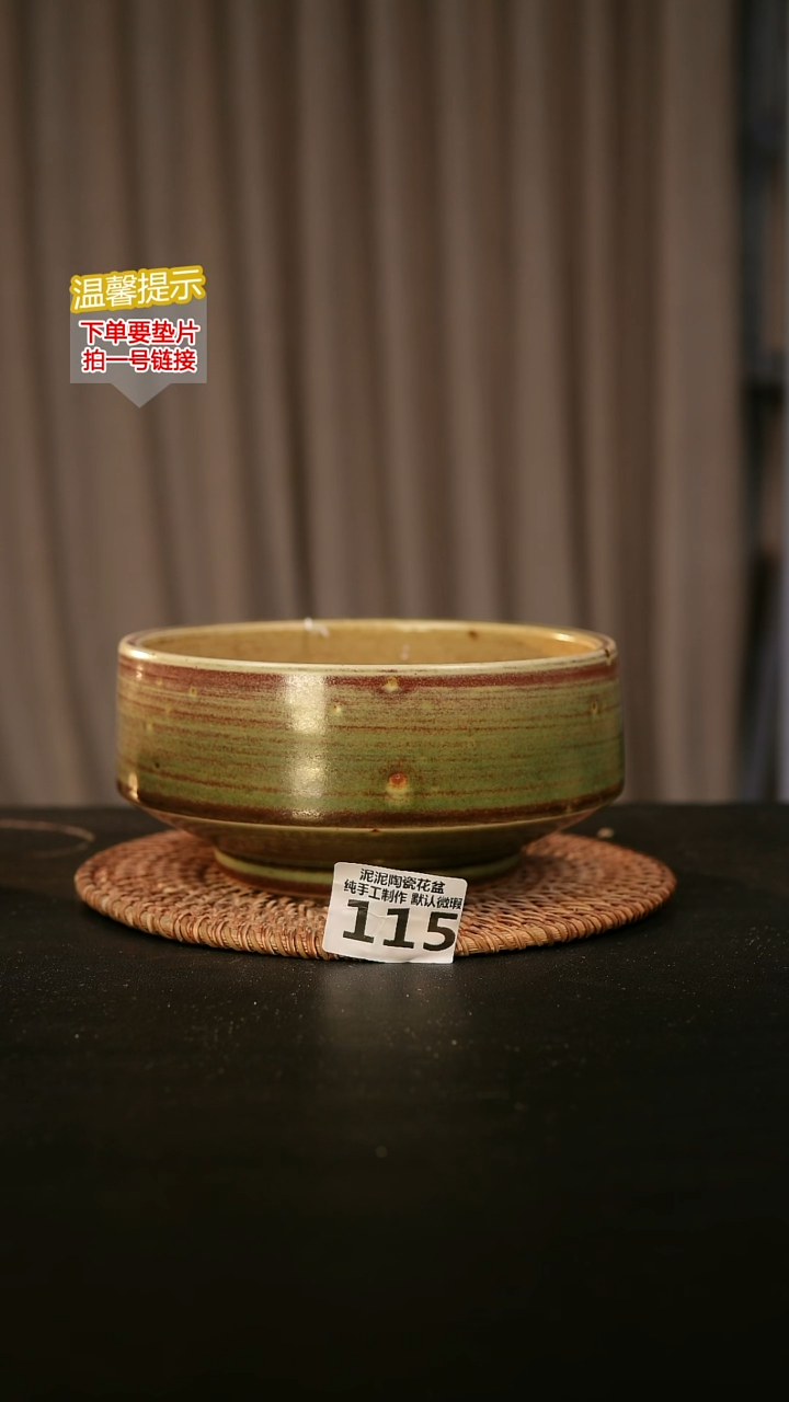 瓷片内口径约15  外高约7.8