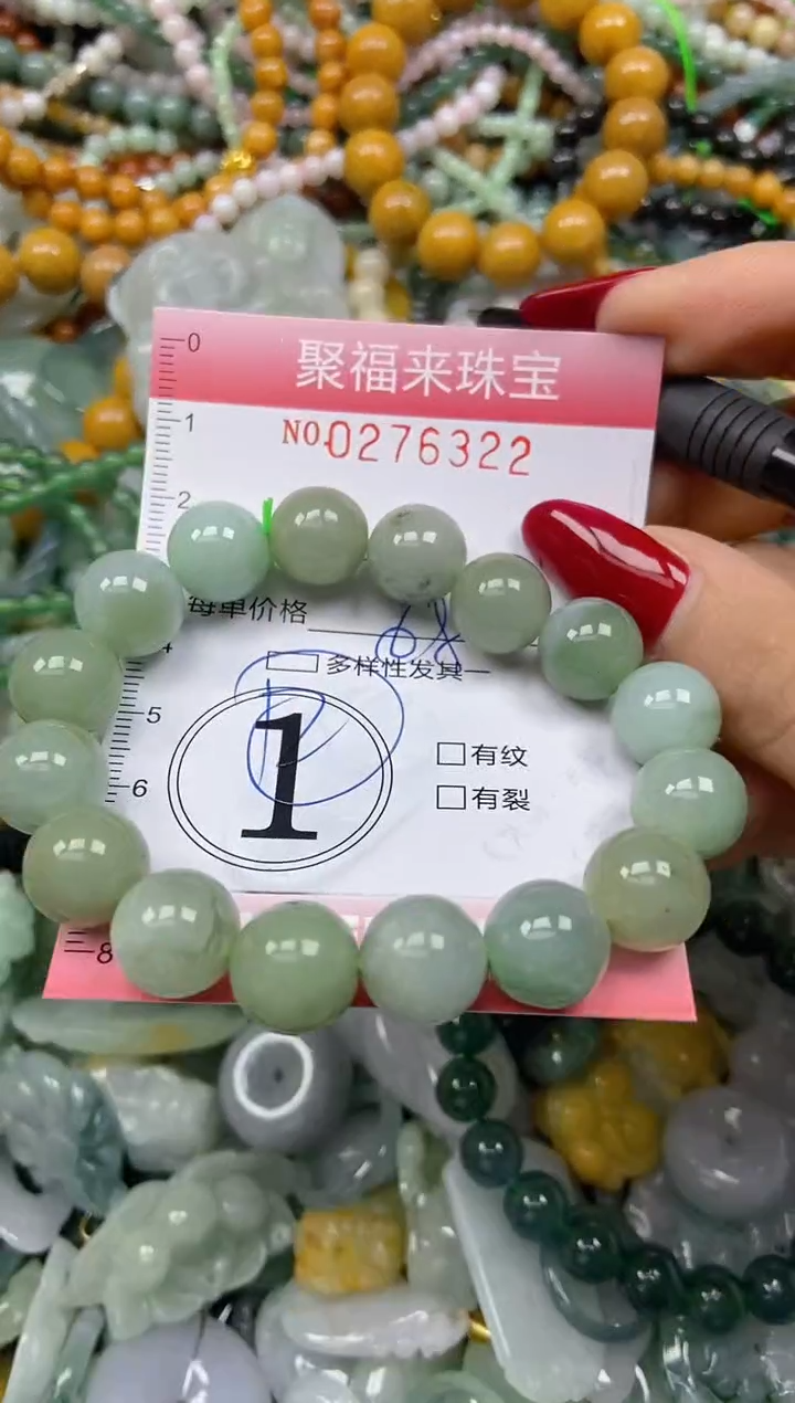 颈饰未镶嵌翡翠闪购0276322
