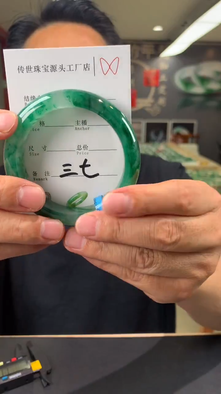 【闪购商品】石英质玉手镯未镶嵌59