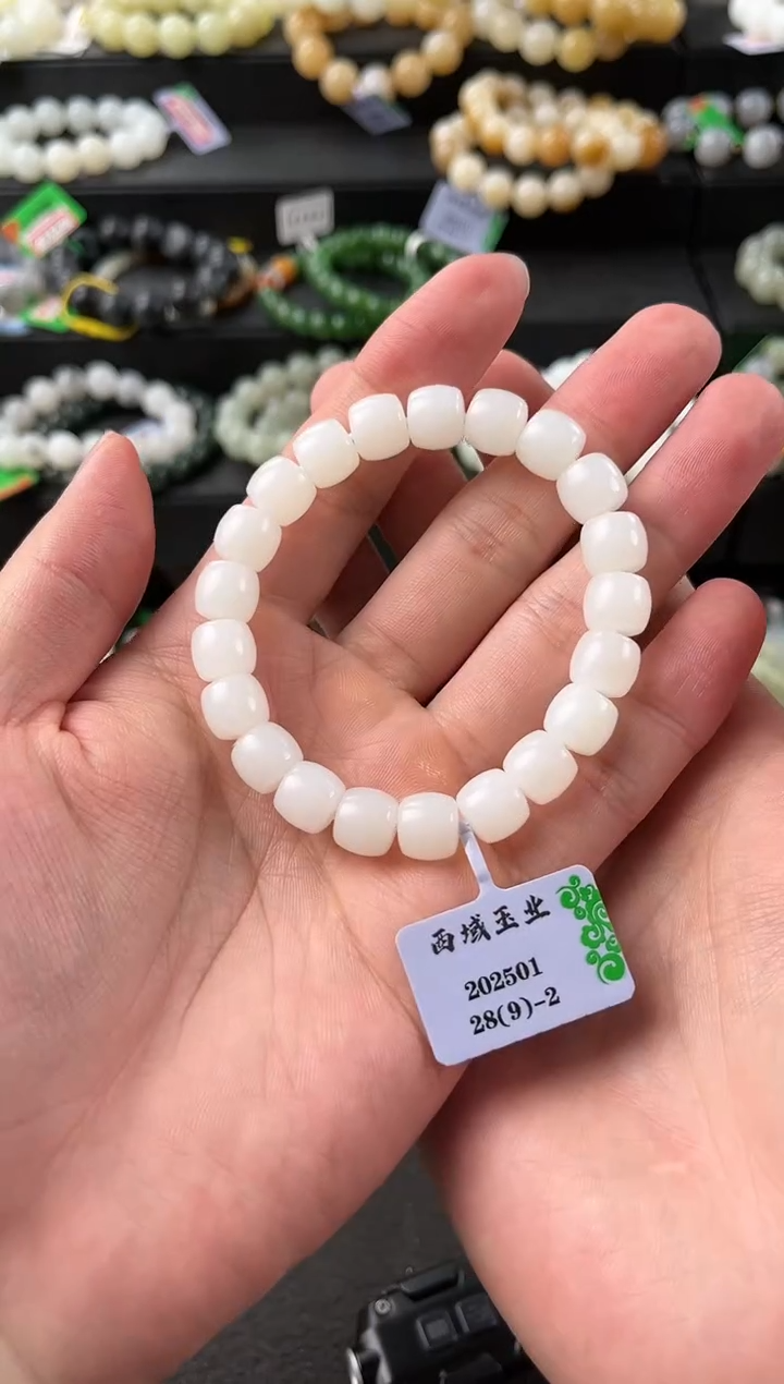 【闪购商品】和田玉手串未镶嵌且末天泰白玉卡10直切微色差