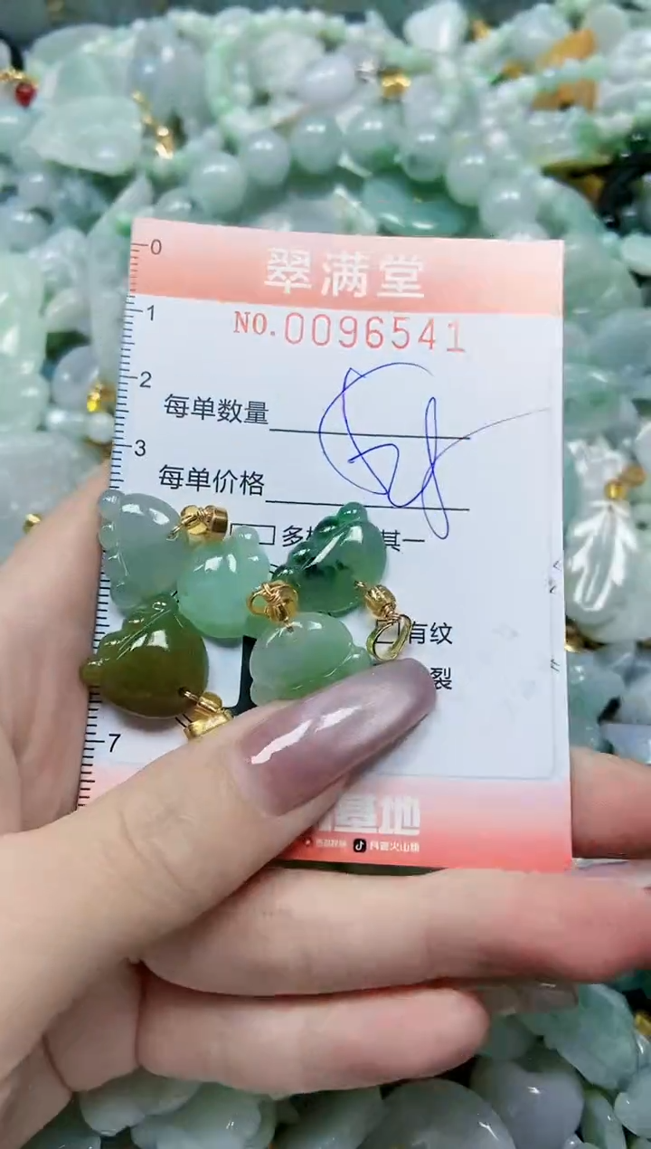 【闪购商品】翡翠颈饰未镶嵌闪购0096541