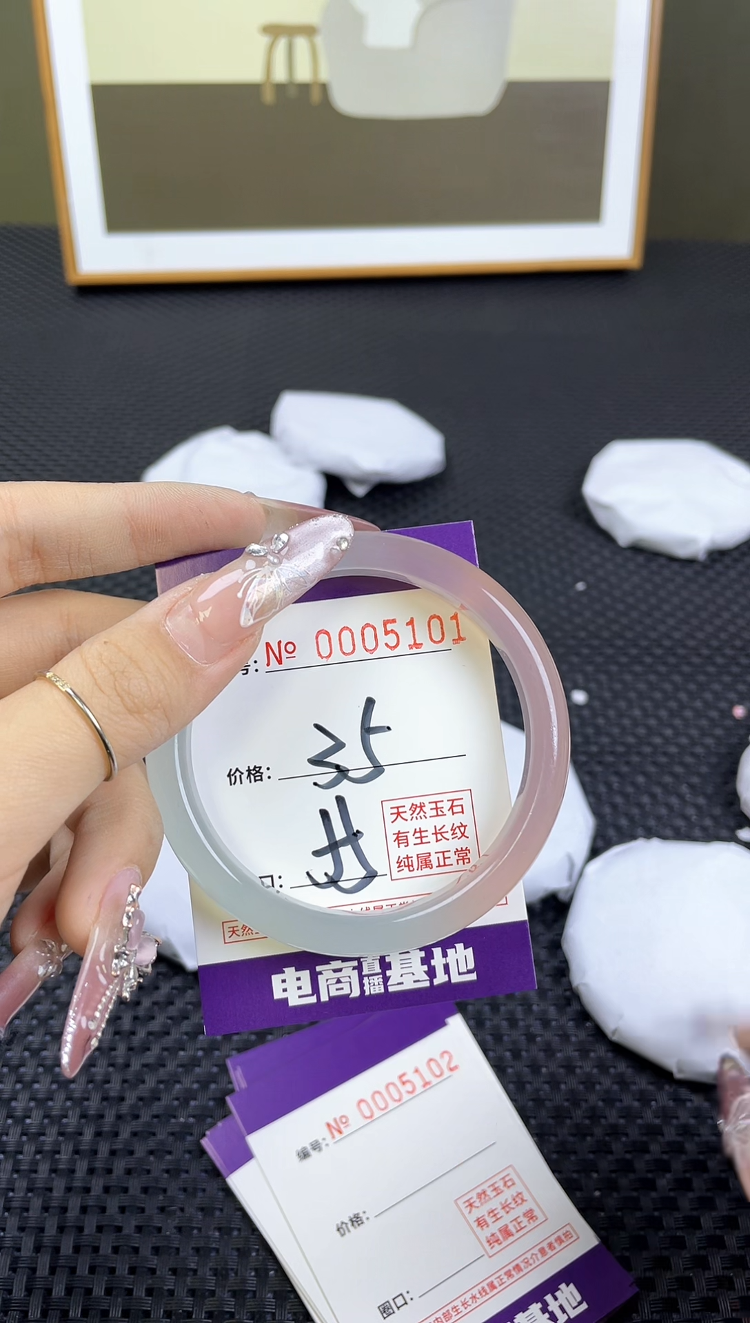 【闪购商品】玛瑙/玉髓手镯未镶嵌5101