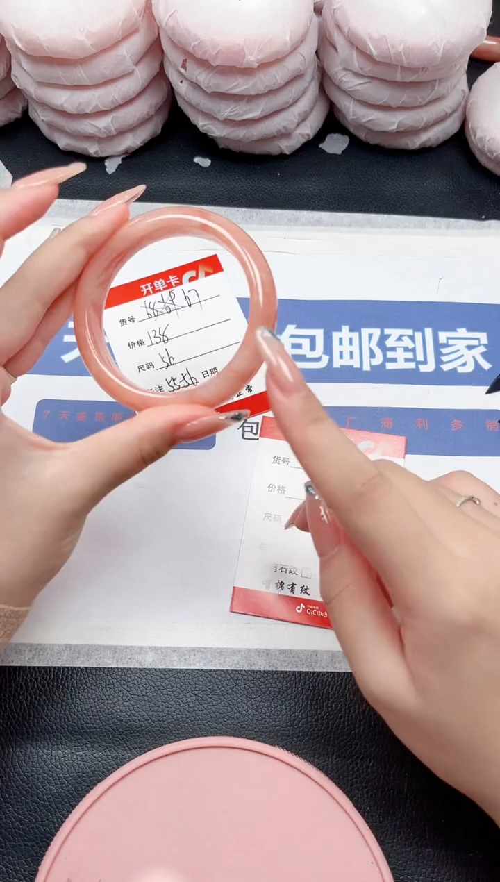 未镶嵌手镯石英质玉67-55