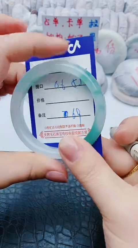 未镶嵌手镯石英质玉z91+56-55