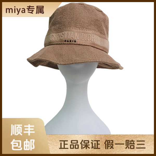 妃鱼/迪奥/棉/帽子/95新/M4/17