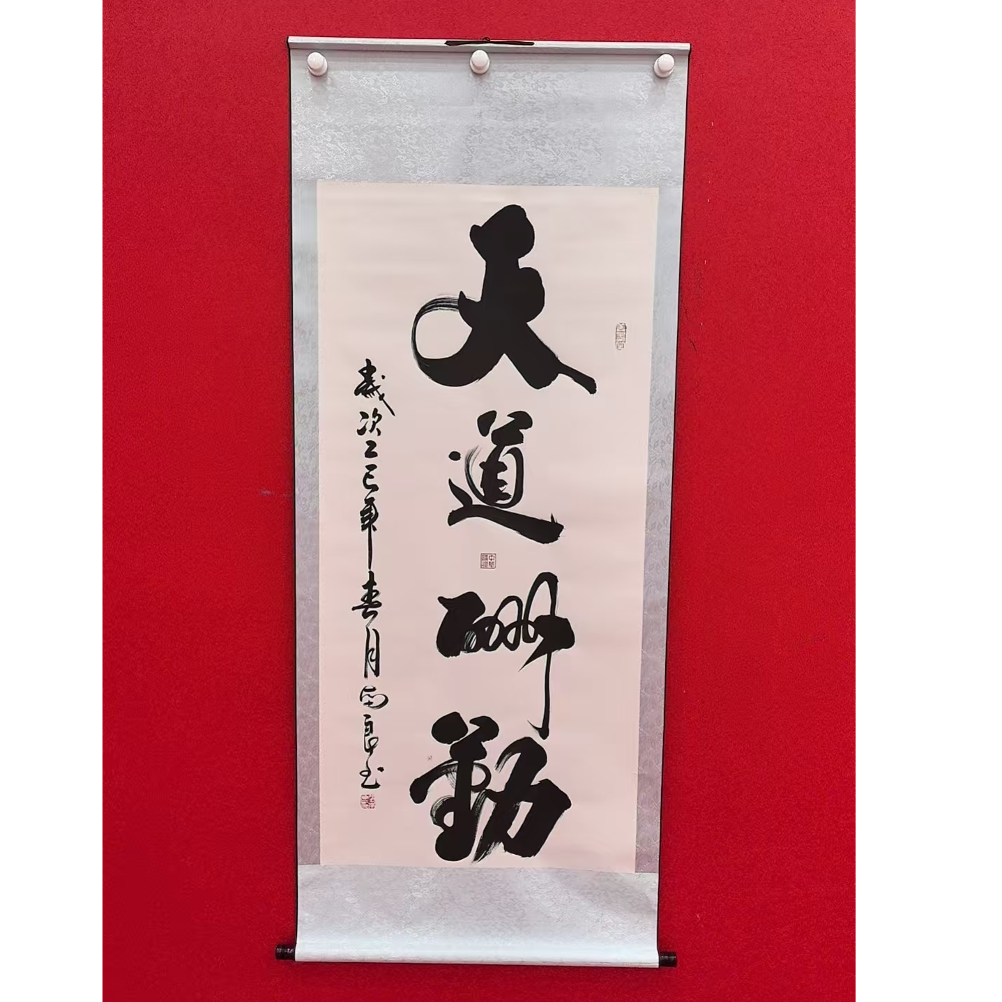 橱窗展示/墨润鑫海艺术中心/书法/刘本良老师有证书