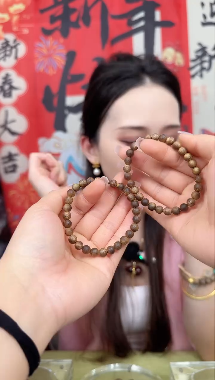 【闪购商品】沉香手串0.6圆珠单圈黄金油绿棋多样性发其一