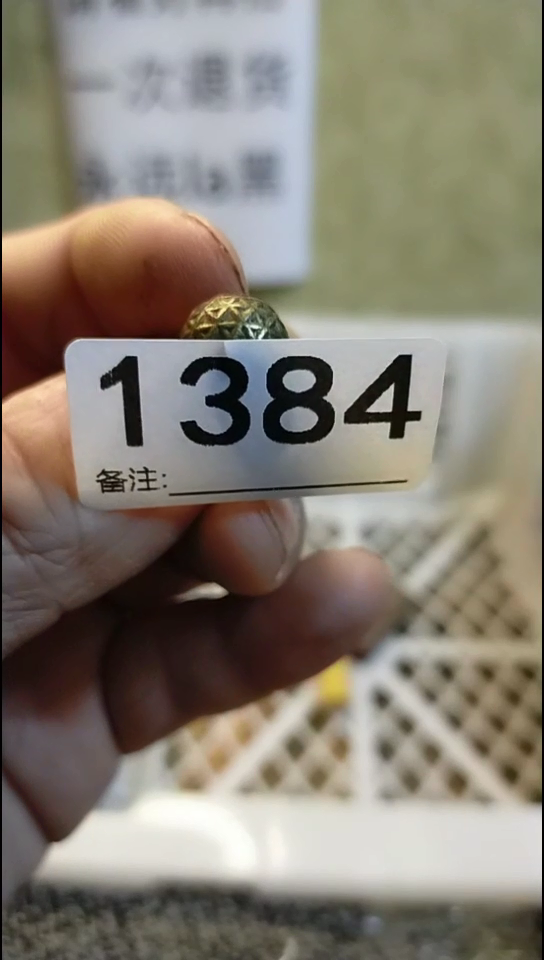 Z*师纪年坊杂项甄选专属链接