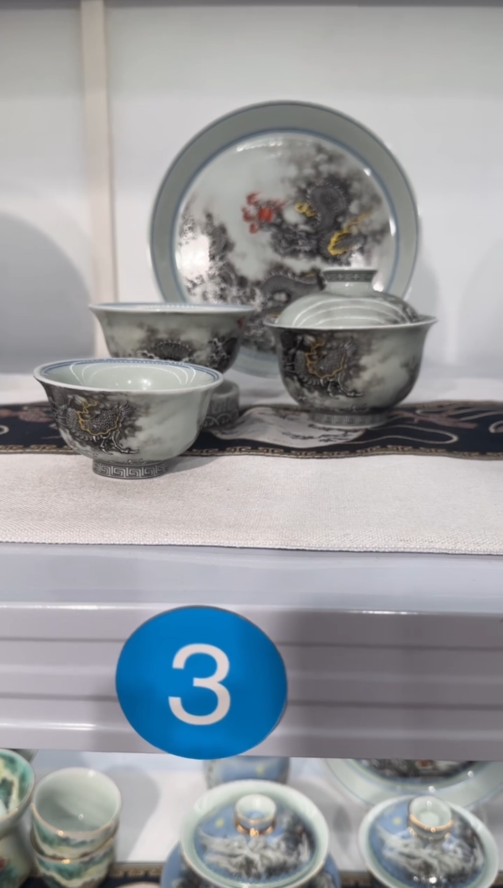 王*五件套墨龙套装