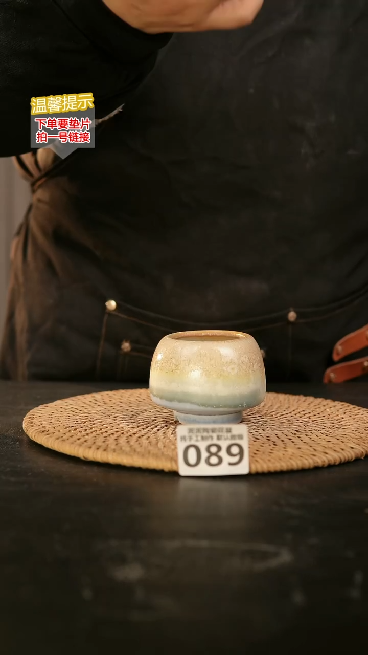 瓷片089内口径约 5 外高约5
