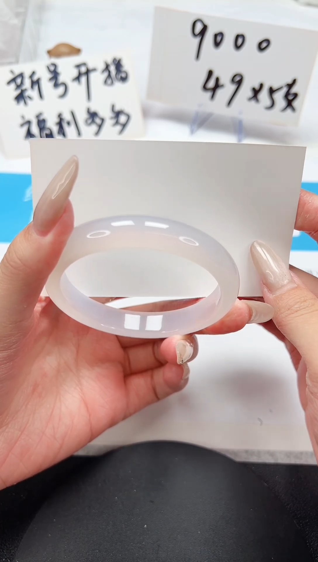 【闪购商品】石英质玉手镯未镶嵌A82-55.4