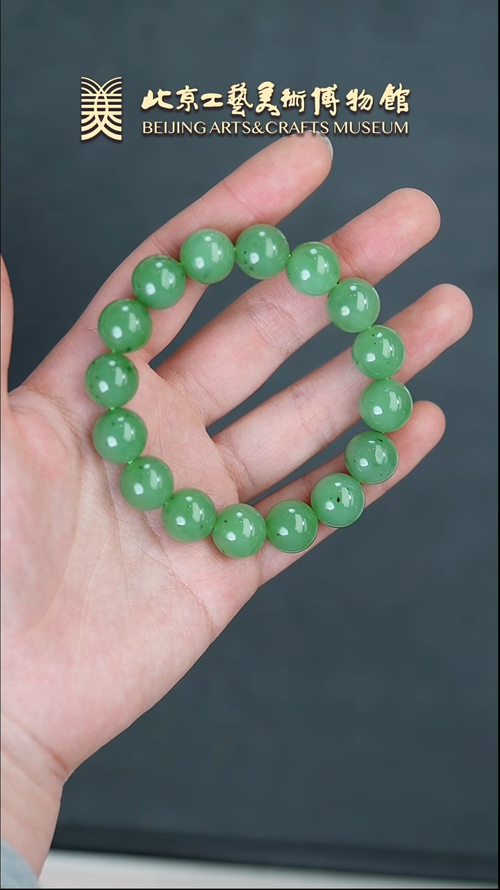 【闪购商品】和田玉手串未镶嵌B0308GMD199手串