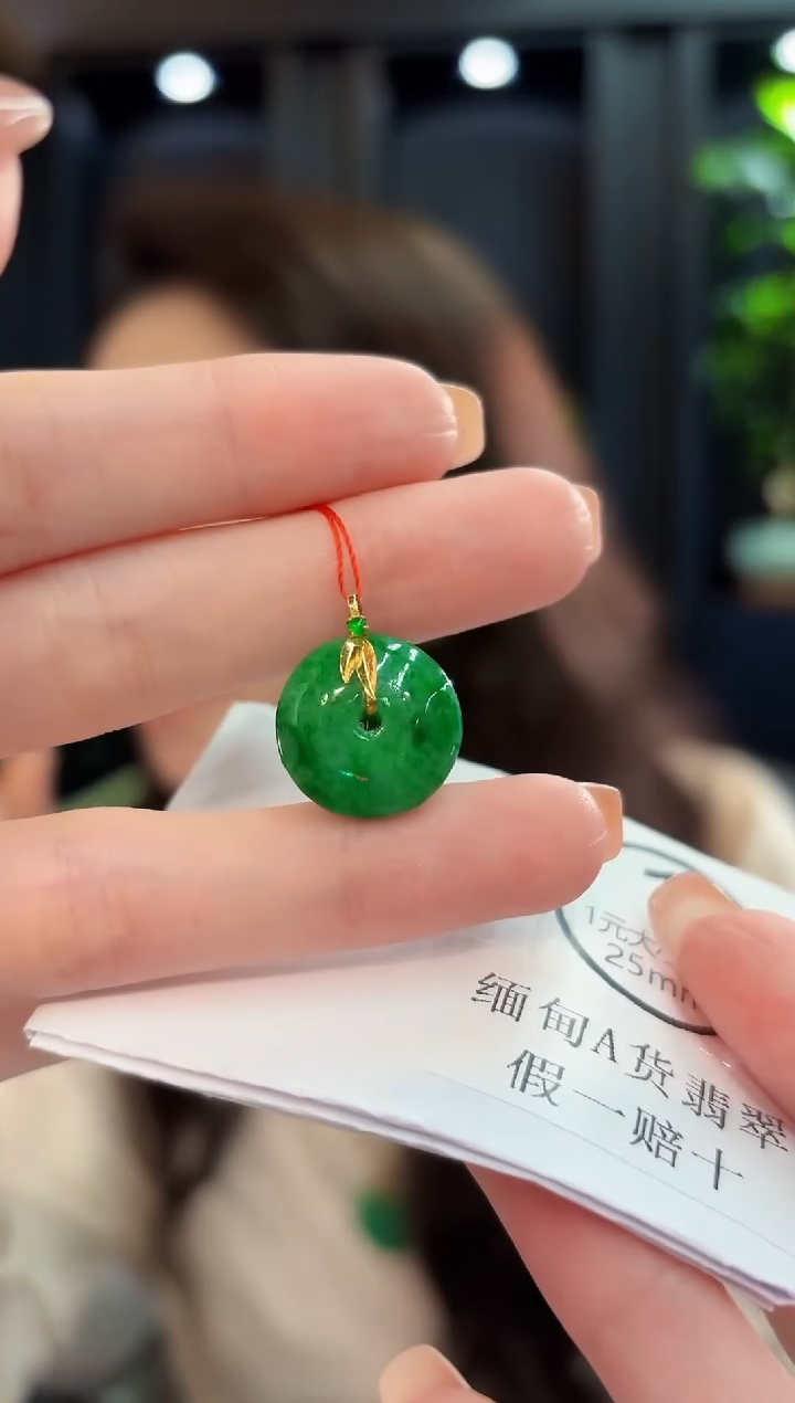 吊坠(不含链)18K金镶嵌翡翠 缅甸A货/支持复检/一件