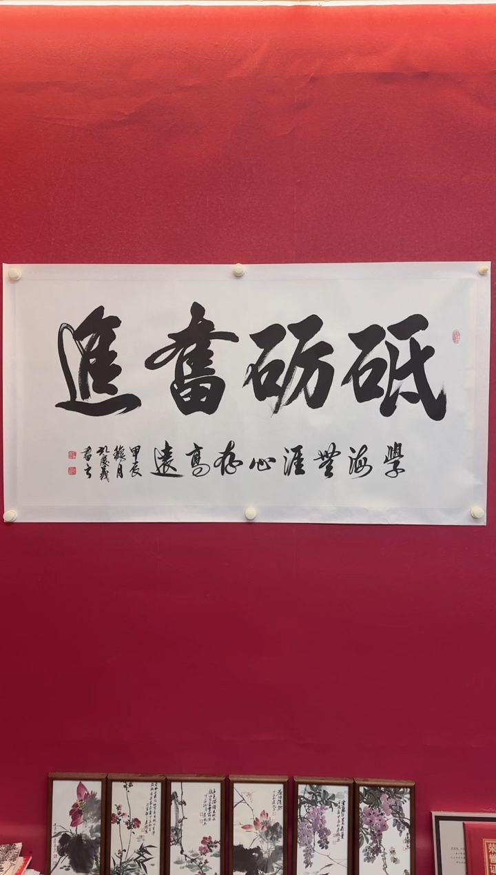 书法孔庆义老师书法作品