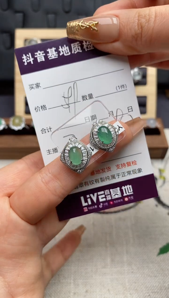 银S925镶嵌戒指翡翠.