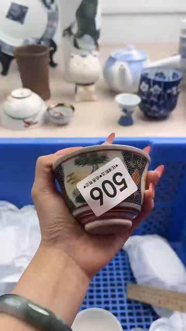 【闪购商品】瓷片506，，，，，，