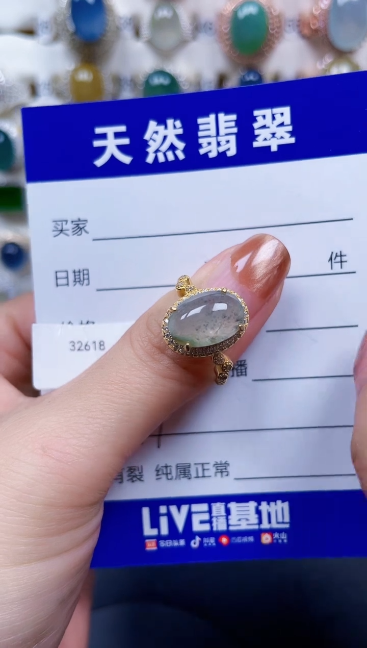 银S925镶嵌戒指翡翠397