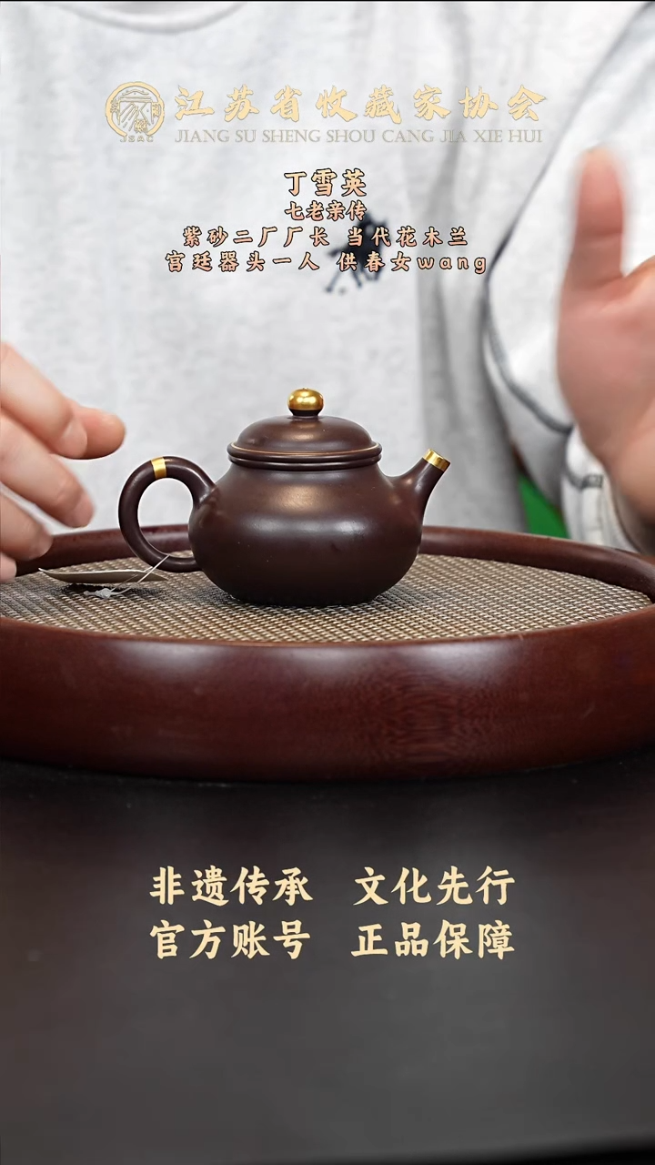 茶壶紫砂宜兴紫砂壶h03521