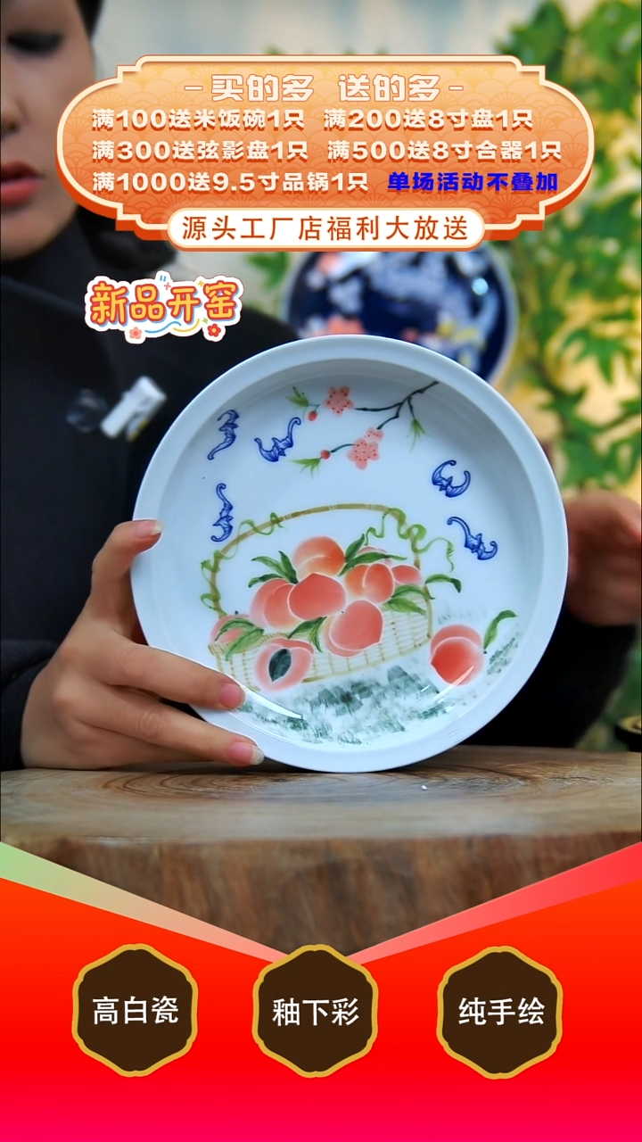 其他白泥景德镇手工手绘陶瓷【食品级】