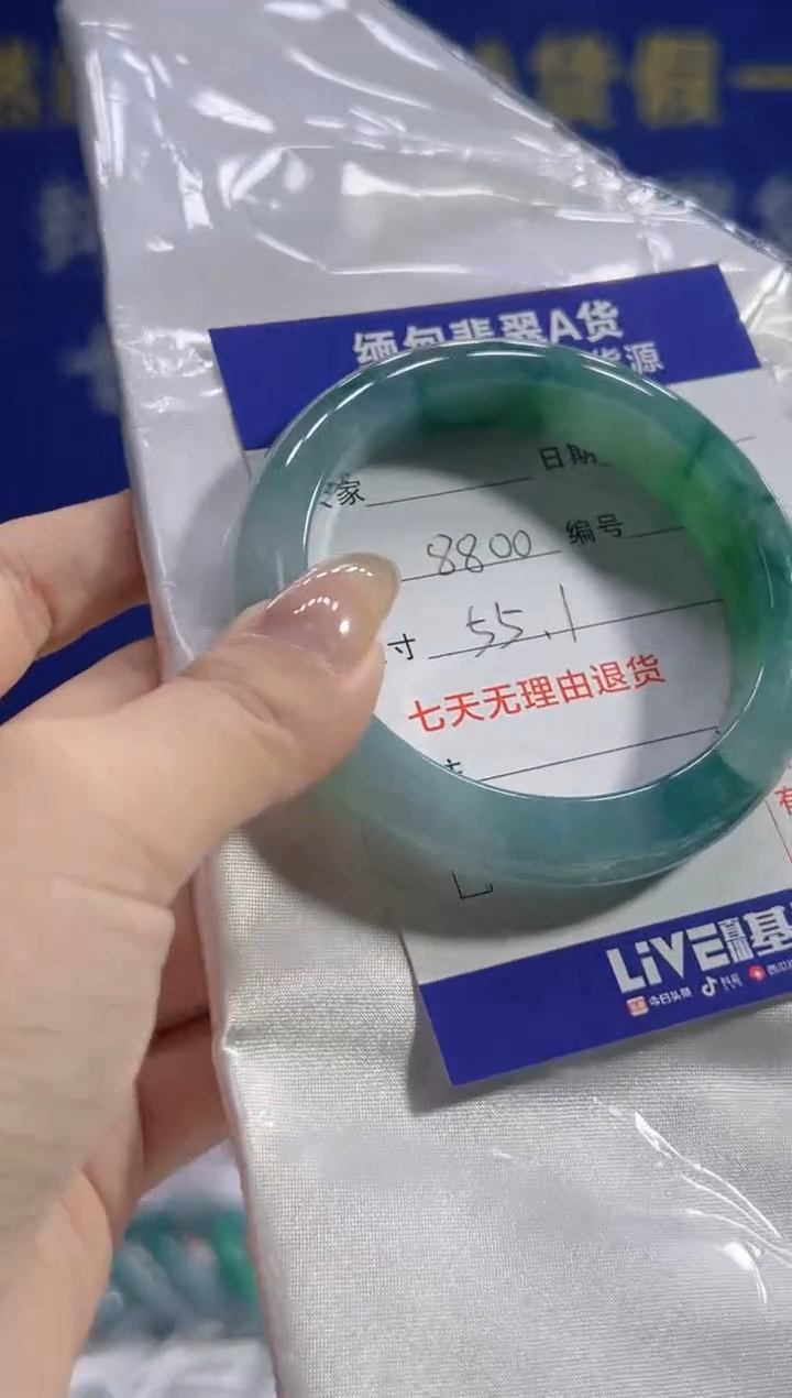 【闪购商品】翡翠手镯未镶嵌翡翠手镯单样发一