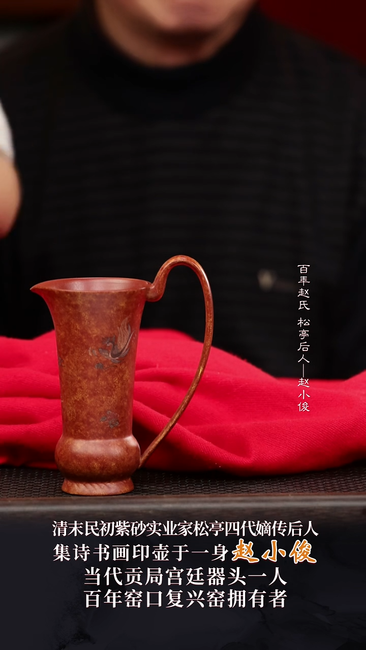 ZXJ70四方曲壶套组复兴窑铁骨烧250cc