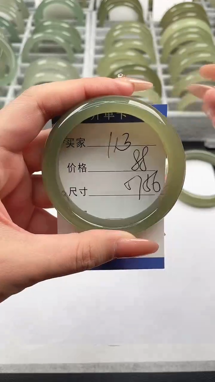 未镶嵌手镯石英质玉湖水绿