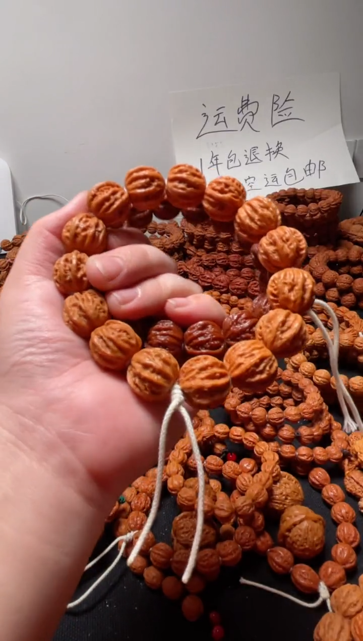 【闪购商品】文玩核桃手串门头沟京八棱