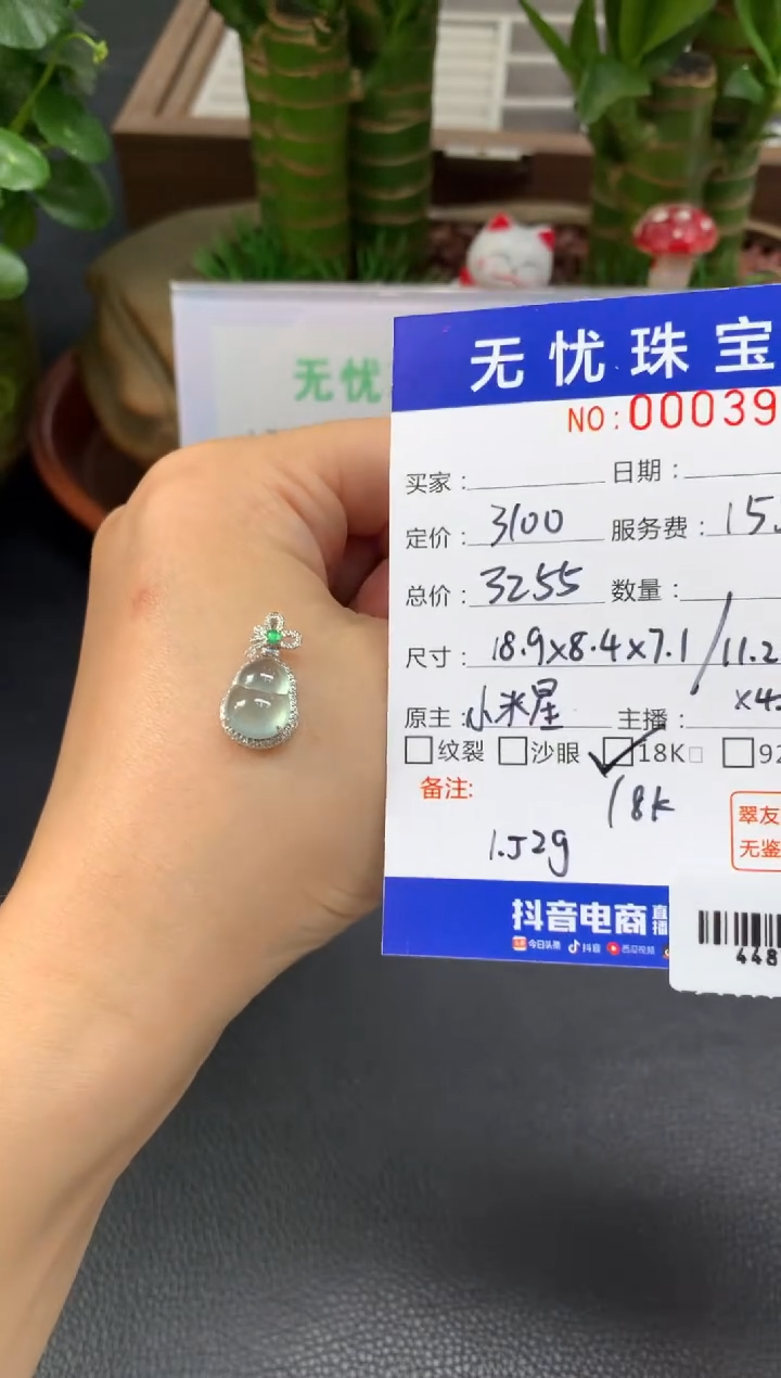 18K金镶嵌定制翡翠f****_A774