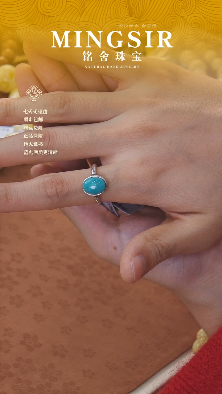 【闪购商品】绿松石戒指银S925镶嵌闪4，戒指（多样性发其一）