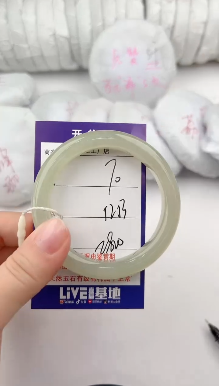 【闪购商品】和田玉手镯未镶嵌70颜色微差无瑕