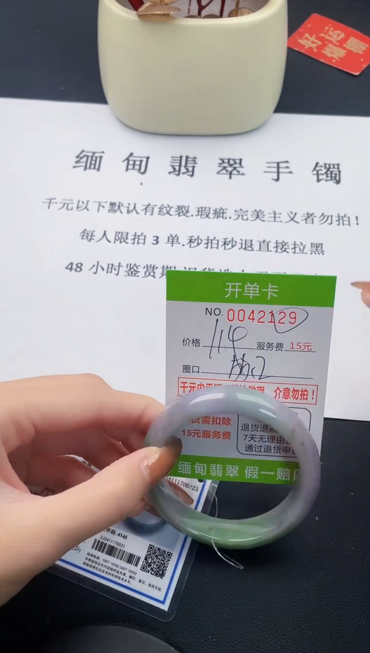 【闪购商品】29丽致优雅手镯时尚百搭