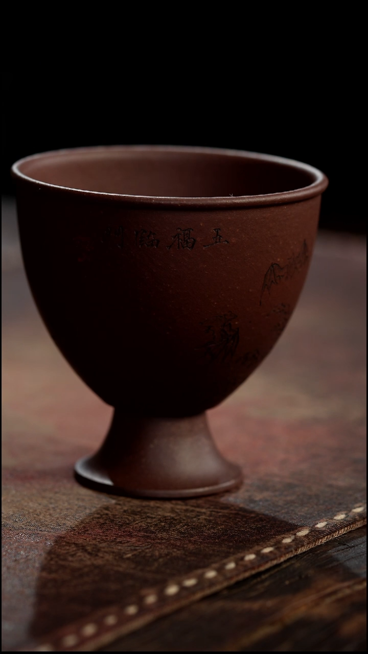 茶杯紫砂非遗茶器-五福临门