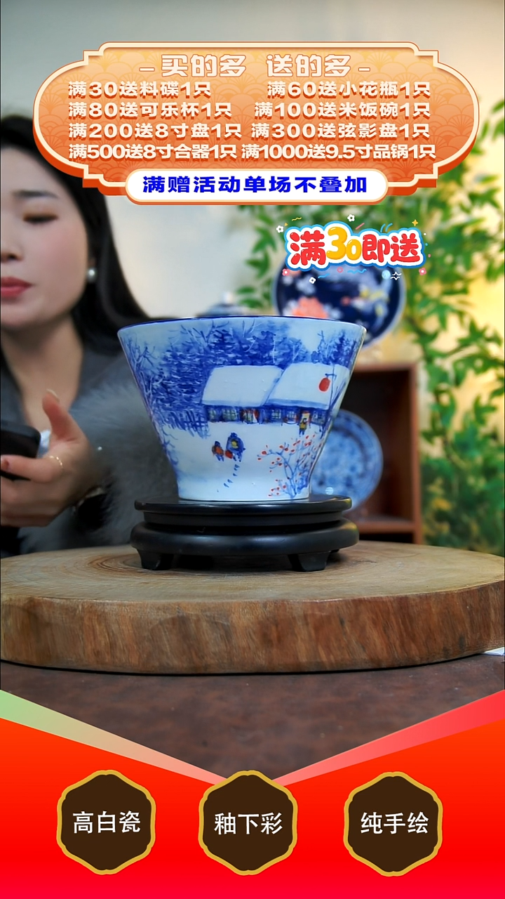 其他白泥景德镇手工手绘陶瓷【食品级】