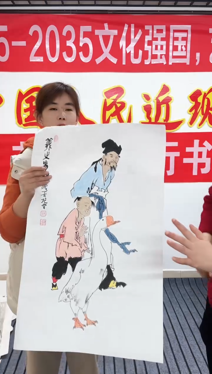 精品国画人物作品