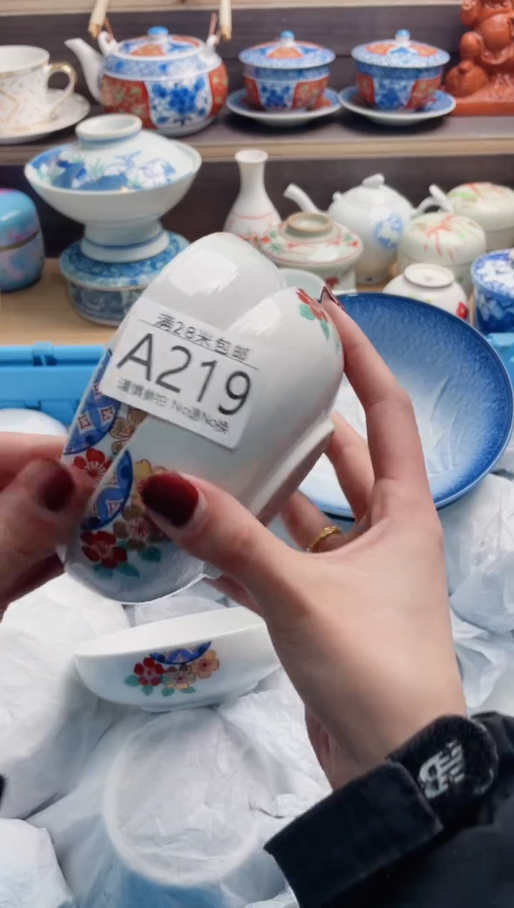 【闪购商品】A219**************