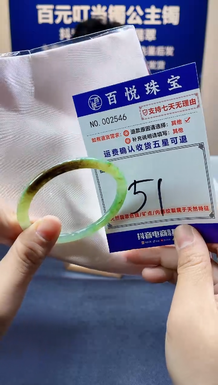 未镶嵌手镯翡翠叮当镯公主镯