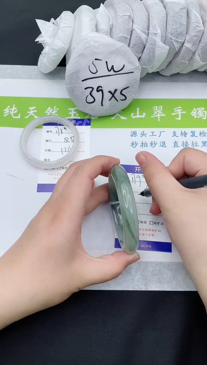 【闪购商品】石英质玉手镯未镶嵌T179-60+