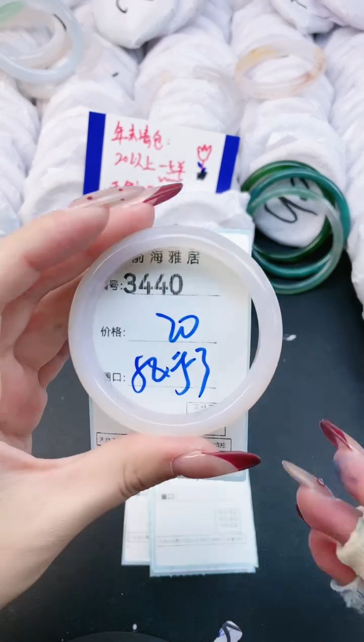 【闪购商品】玛瑙/玉髓手镯未镶嵌3440