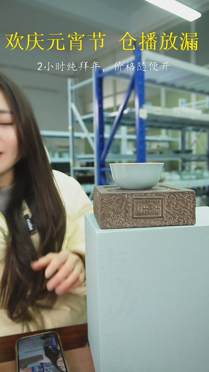 【闪购商品】原产地原矿汝瓷器