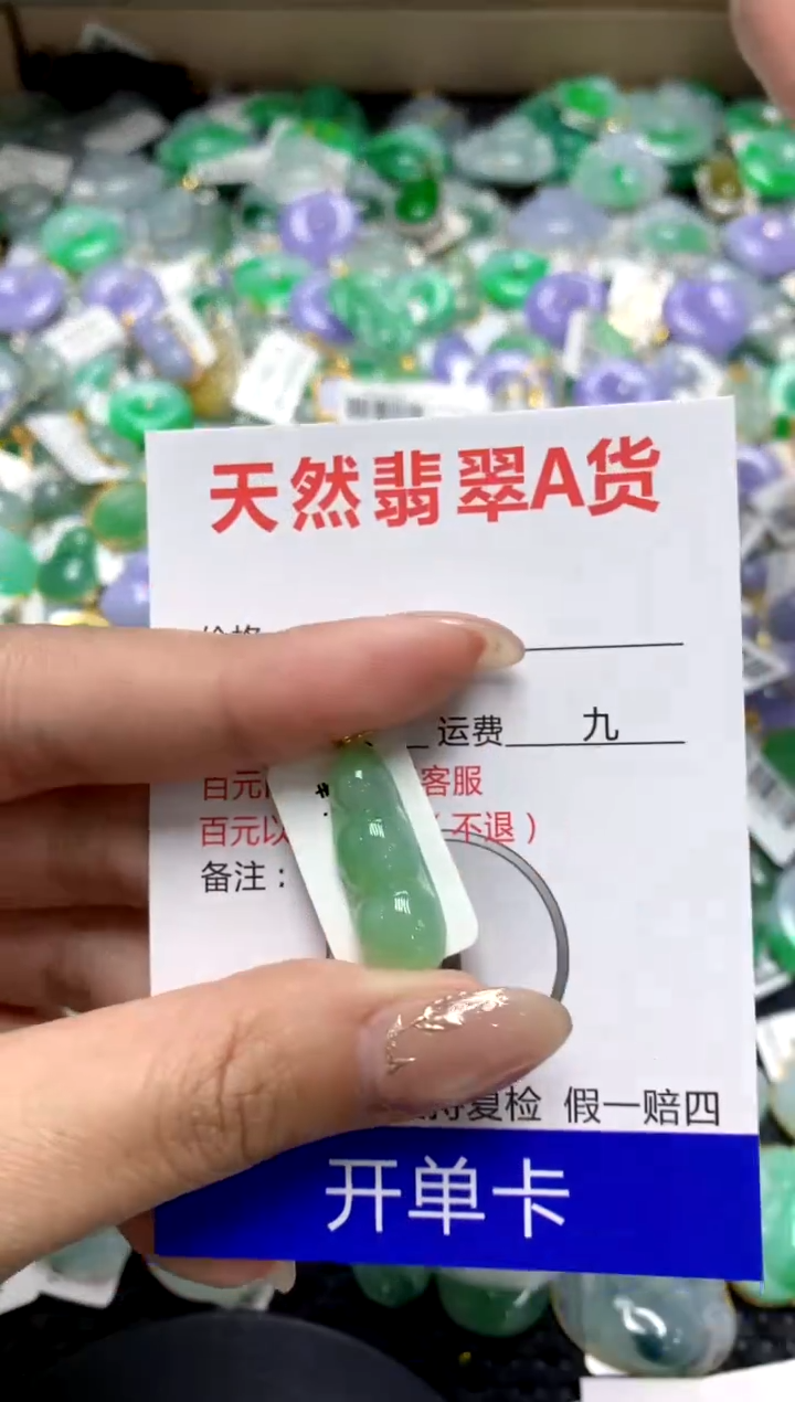 【闪购商品】翡翠颈饰18K金镶嵌1111111111111111