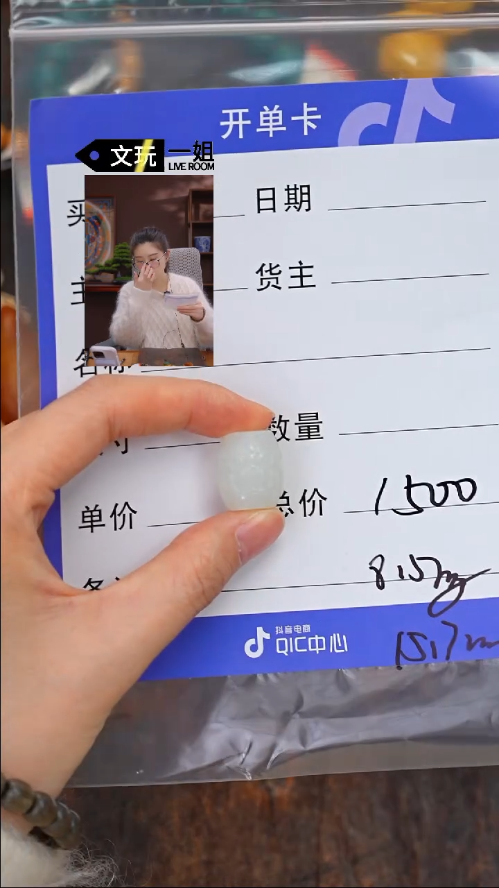【闪购商品】和田玉珠宝奇石未镶嵌玉