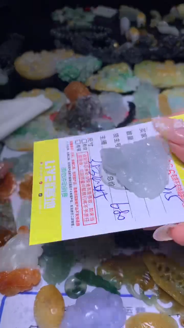 【闪购商品】定制翡翠未镶嵌MXX005931