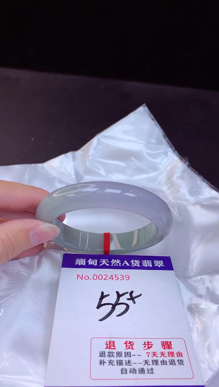 【闪购商品】翡翠手镯未镶嵌55+             