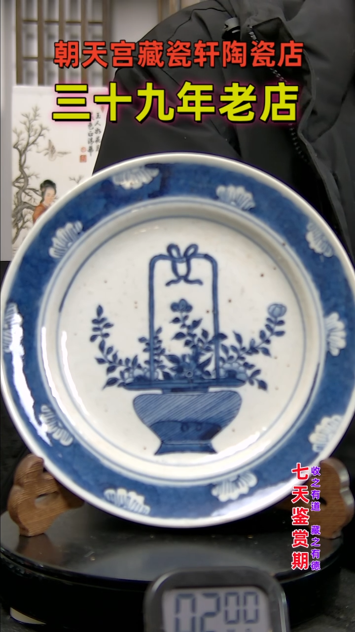 【闪购商品】碗1563463463456486