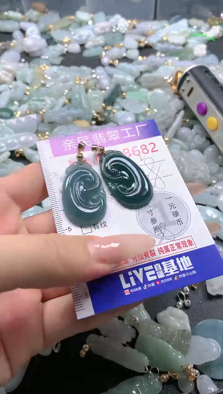 【闪购商品】翡翠吊坠(不含链)未镶嵌8682