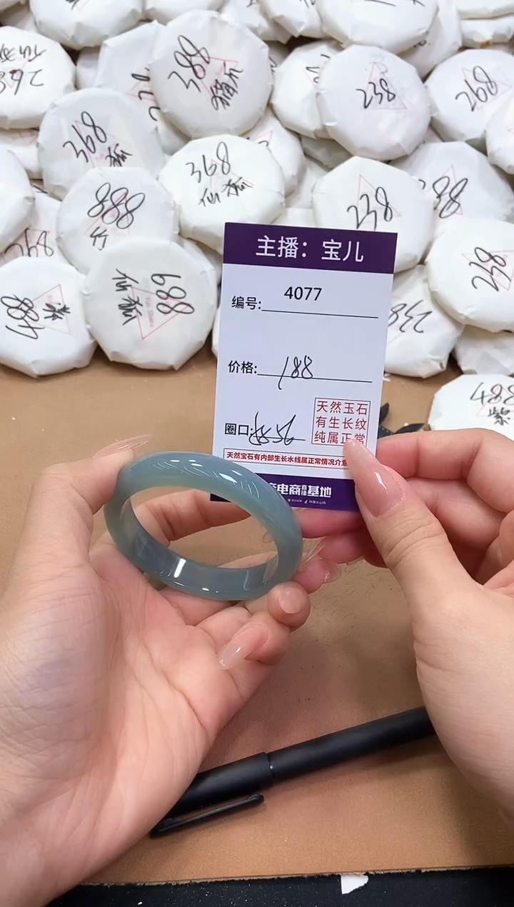 【闪购商品】玛瑙/玉髓手镯未镶嵌4077