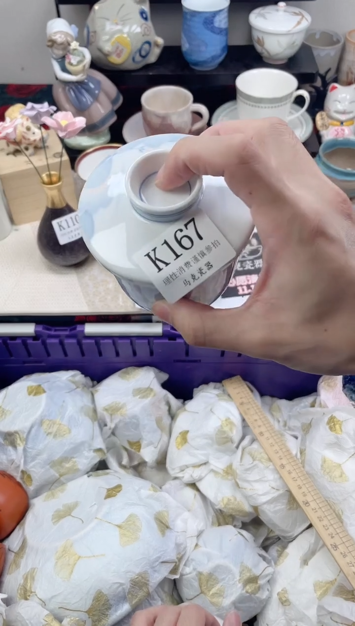 瓷片用****5                K167