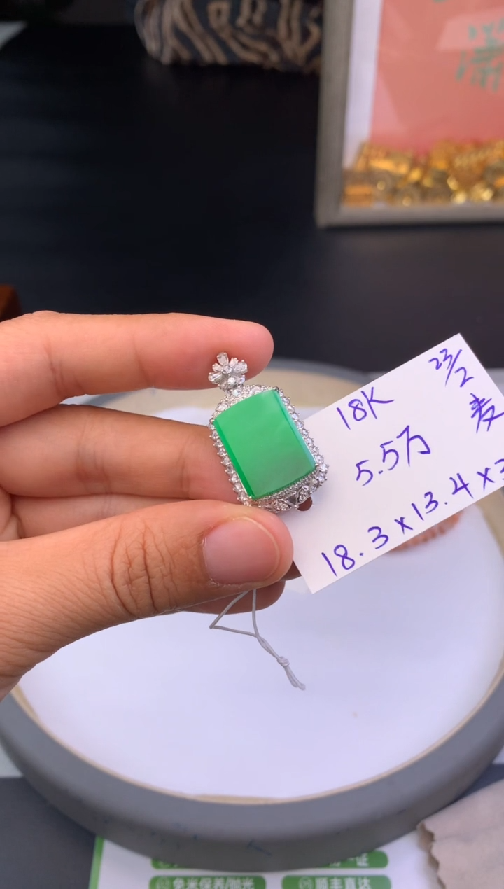 【闪购商品】翡翠颈饰18K金镶嵌吊坠
